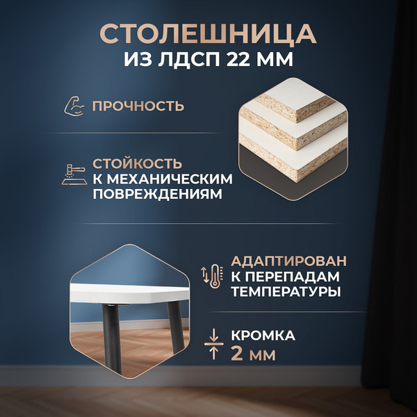 Изображение товара Обеденный стол Tetchair Pluto (белый/черный)