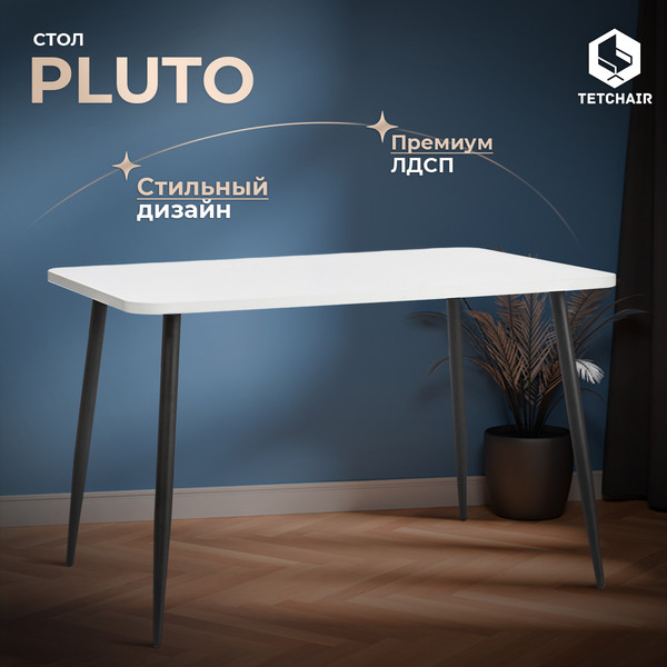 Изображение товара Обеденный стол Tetchair Pluto (белый/черный)