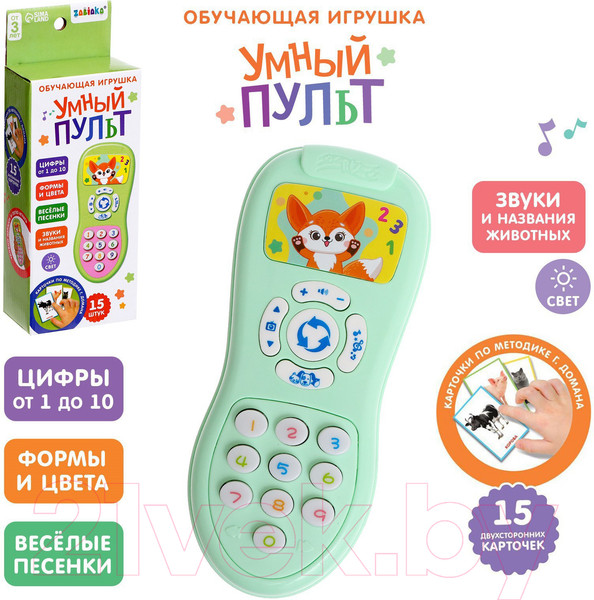 Изображение товара Развивающий игровой набор Zabiaka Умный пульт / 4378275 (зеленый)