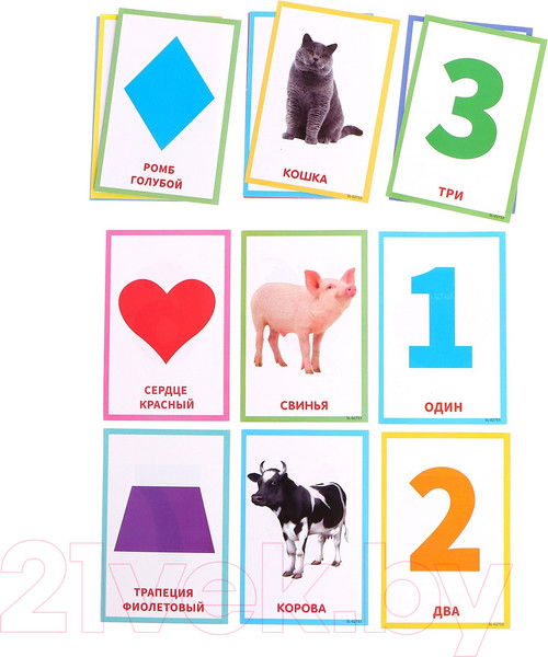 Изображение товара Развивающий игровой набор Zabiaka Умный пульт / 4378275 (зеленый)