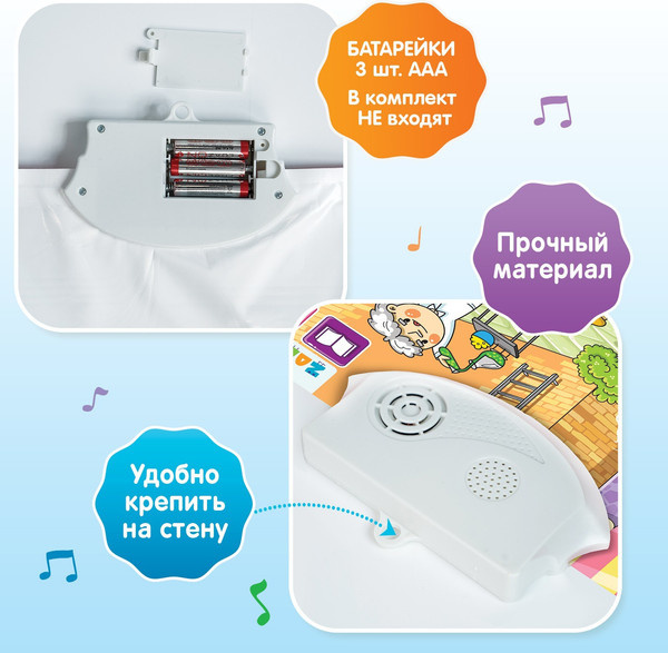 Изображение товара Развивающий плакат Zabiaka Изучаем профессии / 5148292