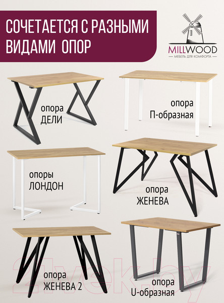 Изображение товара Столешница для стола Millwood 100x70x1.8 (дуб золотой Craft)