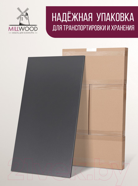 Изображение товара Столешница для стола Millwood 100x70x1.8 (антрацит)