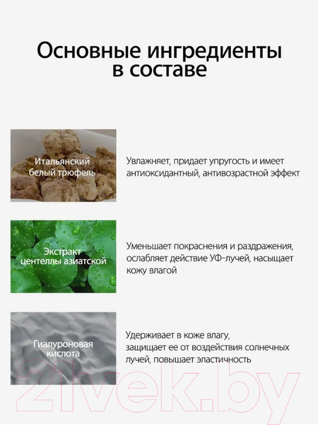 Изображение товара Крем солнцезащитный d'Alba Waterfull Mild Sun Cream SPF 50+ PA++++ (50мл)