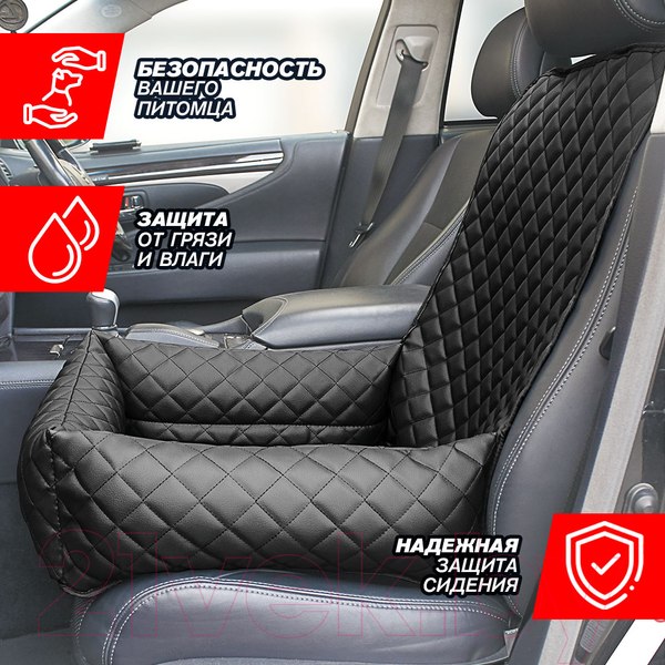 Изображение товара Автокресло для собак ElCrucce 45x45x60 (экокожа, черный/белая строчка)