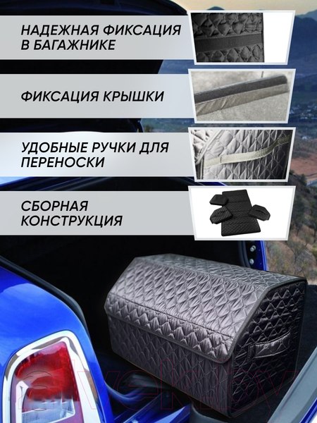 Изображение товара Органайзер автомобильный ElCrucce Эконом 48x28x28 (M, ткань)