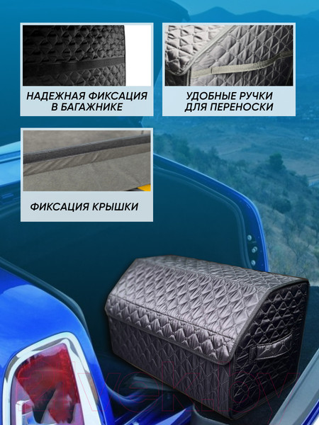 Изображение товара Органайзер автомобильный ElCrucce Эконом 48x28x28 (M, ткань)