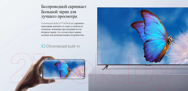 Изображение товара Телевизор Xiaomi Mi TV Max 86 L86M7-ESRU/ELA4909GL