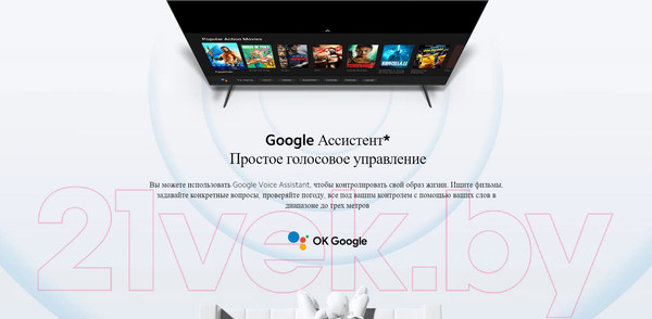 Изображение товара Телевизор Xiaomi Mi TV Max 86 L86M7-ESRU/ELA4909GL