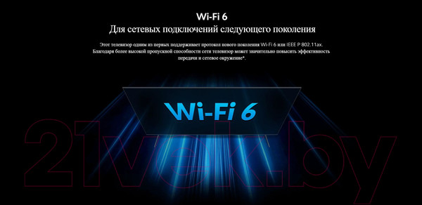 Изображение товара Телевизор Xiaomi Mi TV Max 86 L86M7-ESRU/ELA4909GL