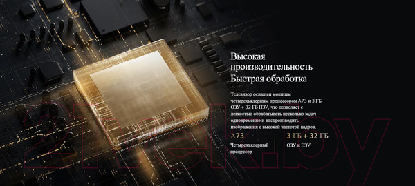 Изображение товара Телевизор Xiaomi Mi TV Max 86 L86M7-ESRU/ELA4909GL