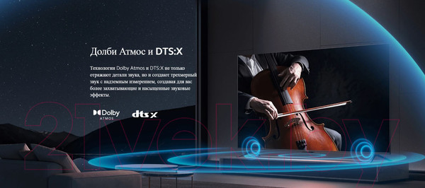 Изображение товара Телевизор Xiaomi Mi TV Max 86 L86M7-ESRU/ELA4909GL