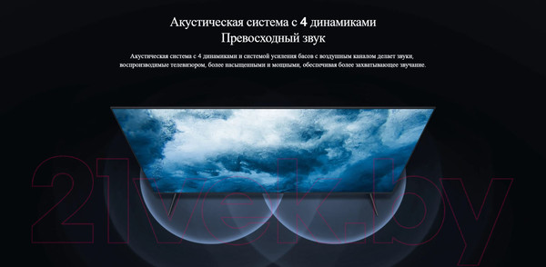 Изображение товара Телевизор Xiaomi Mi TV Max 86 L86M7-ESRU/ELA4909GL