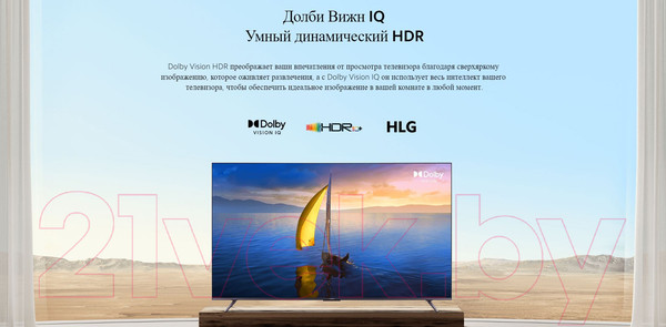 Изображение товара Телевизор Xiaomi Mi TV Max 86 L86M7-ESRU/ELA4909GL