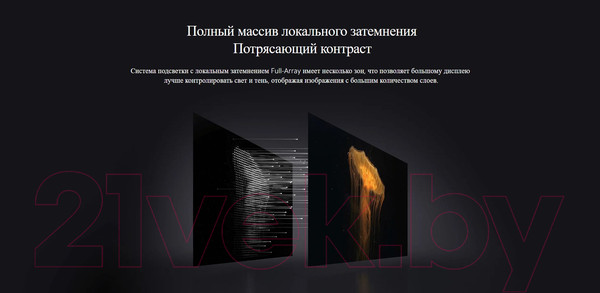 Изображение товара Телевизор Xiaomi Mi TV Max 86 L86M7-ESRU/ELA4909GL