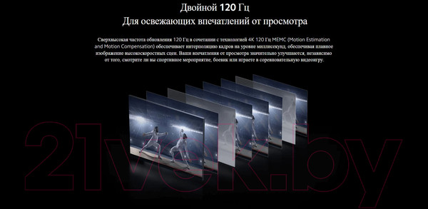 Изображение товара Телевизор Xiaomi Mi TV Max 86 L86M7-ESRU/ELA4909GL