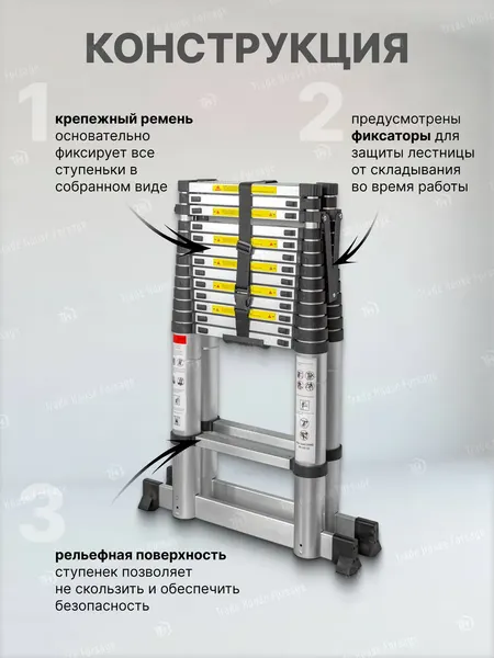 Изображение товара Телескопическая лестница ForceKraft BL-TA540