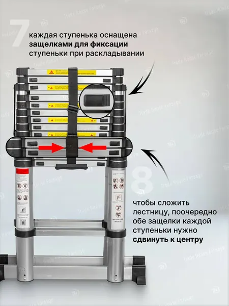 Изображение товара Телескопическая лестница ForceKraft BL-TA540
