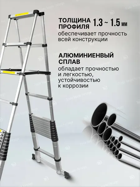 Изображение товара Телескопическая лестница ForceKraft BL-TA540