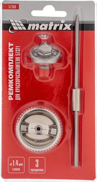 Изображение товара Набор для краскопульта Matrix 57388