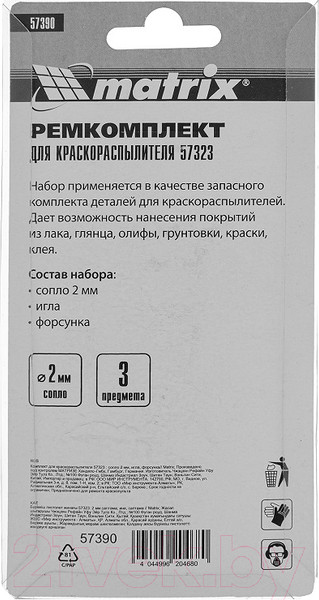 Изображение товара Набор для краскопульта Matrix 57390