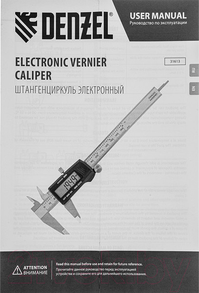 Изображение товара Штангенциркуль Denzel 31613