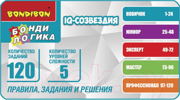 Изображение товара Игра-головоломка Bondibon БондиЛогика IQ-Созвездия / ВВ5958
