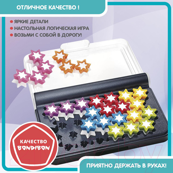 Изображение товара Игра-головоломка Bondibon БондиЛогика IQ-Созвездия / ВВ5958