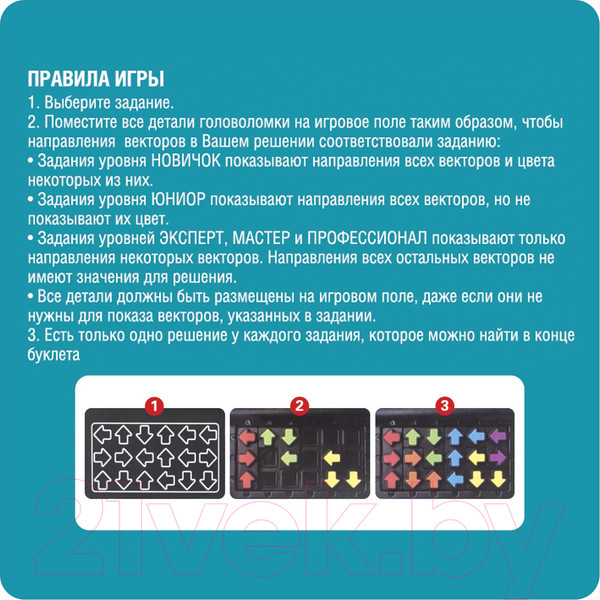 Изображение товара Игра-головоломка Bondibon БондиЛогика IQ-Вектор / ВВ5954