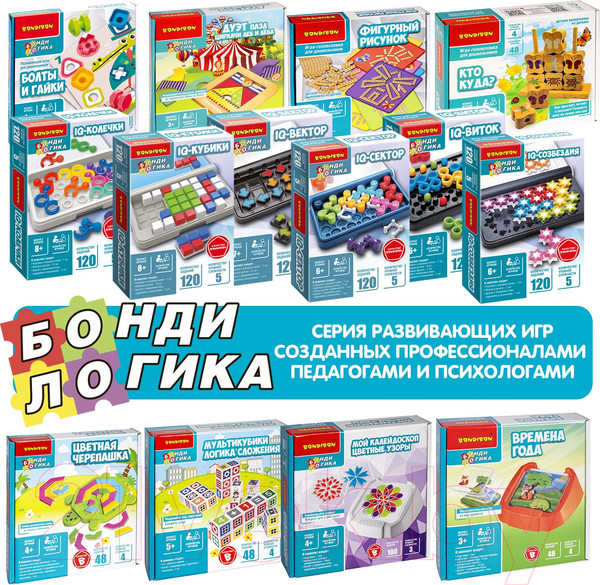 Изображение товара Игра-головоломка Bondibon БондиЛогика IQ-Вектор / ВВ5954