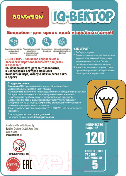 Изображение товара Игра-головоломка Bondibon БондиЛогика IQ-Вектор / ВВ5954