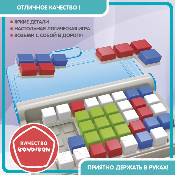 Изображение товара Игра-головоломка Bondibon БондиЛогика IQ-Кубики / ВВ5955