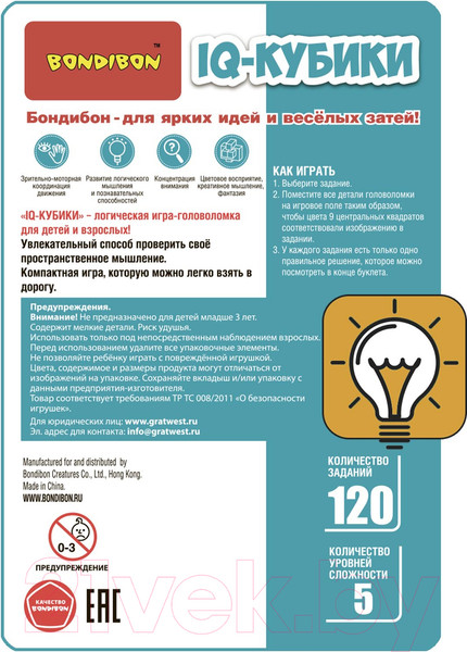 Изображение товара Игра-головоломка Bondibon БондиЛогика IQ-Кубики / ВВ5955
