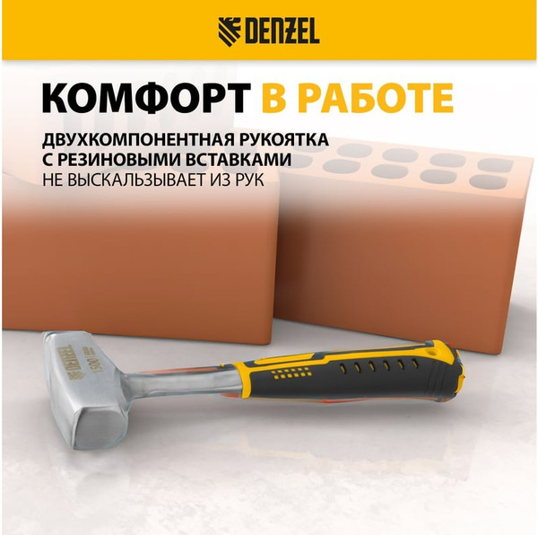 Изображение товара Кувалда Denzel 11012
