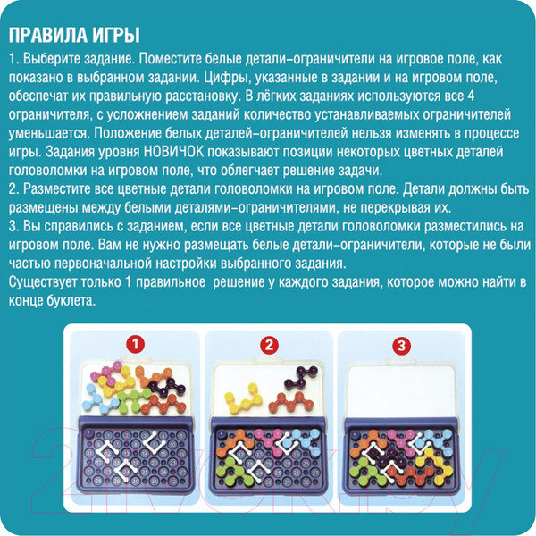 Изображение товара Игра-головоломка Bondibon БондиЛогика IQ-Сектор / ВВ5957