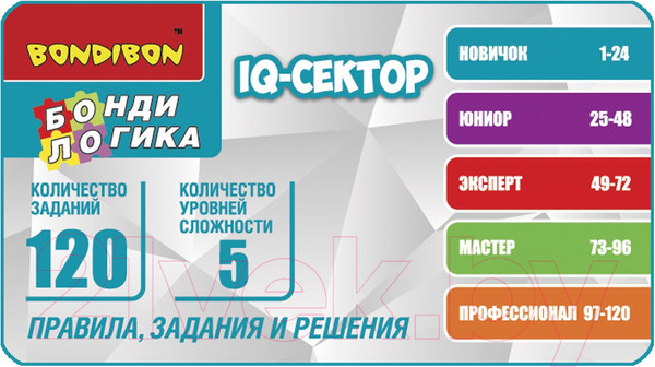 Изображение товара Игра-головоломка Bondibon БондиЛогика IQ-Сектор / ВВ5957