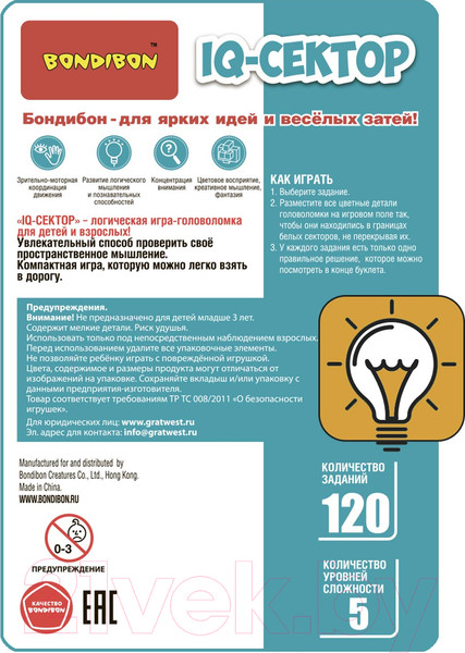 Изображение товара Игра-головоломка Bondibon БондиЛогика IQ-Сектор / ВВ5957