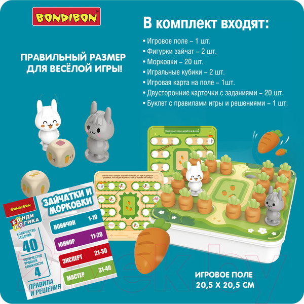 Изображение товара Развивающая игра Bondibon Зайчатки и морковки / ВВ5862