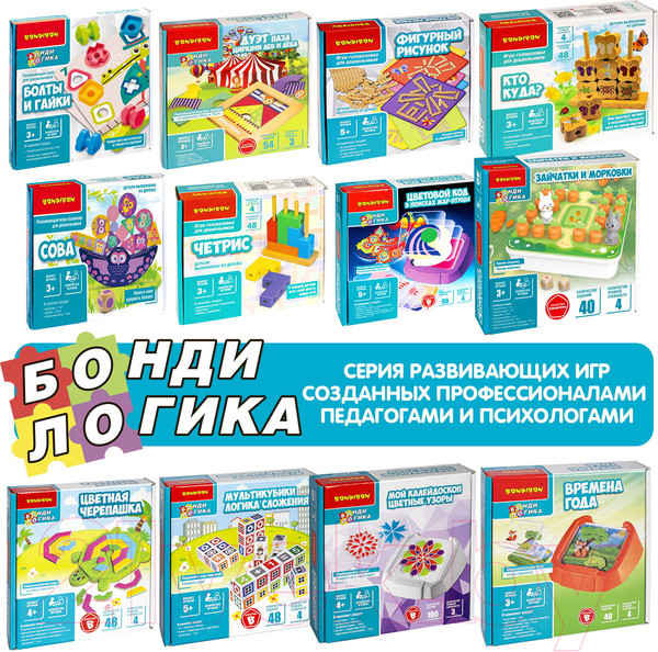 Изображение товара Развивающая игра Bondibon Зайчатки и морковки / ВВ5862