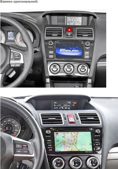 Изображение товара Переходная рамка Incar RSU-FC791