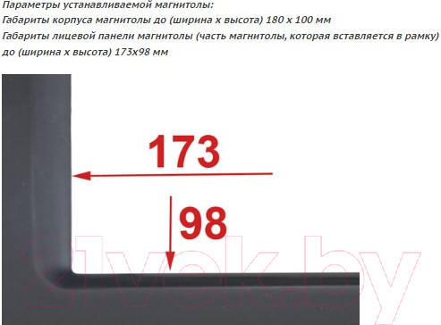 Изображение товара Переходная рамка Incar RSY-N05