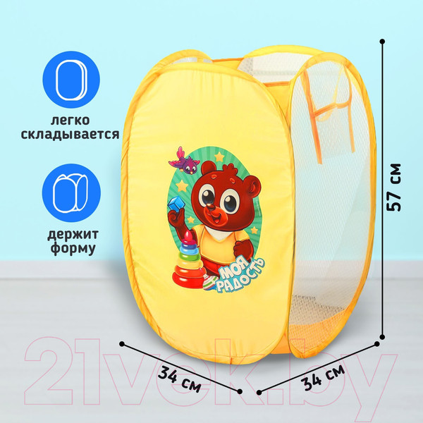 Изображение товара Корзина Школа талантов Моя радость / 2595310