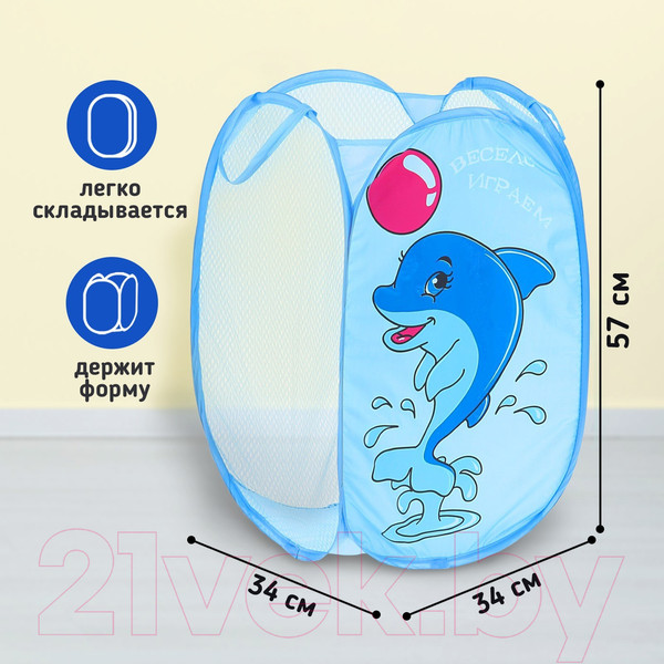 Изображение товара Корзина Школа талантов Весело играем / 651782