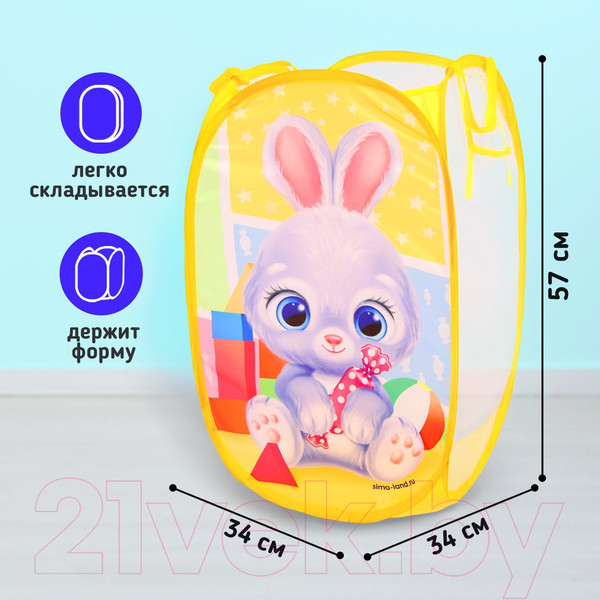 Изображение товара Корзина Школа талантов Зайчик / 7914147