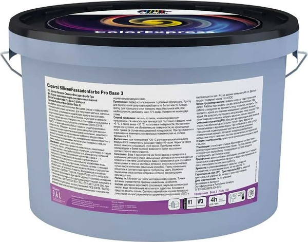 Изображение товара Краска Caparol SiliconFassadenfarbe Pro База 3 (9.4л)