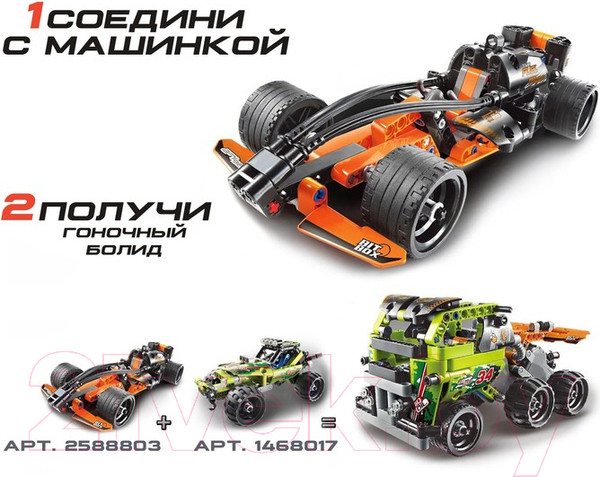 Изображение товара Конструктор инерционный Brick Спорткар / 2588803