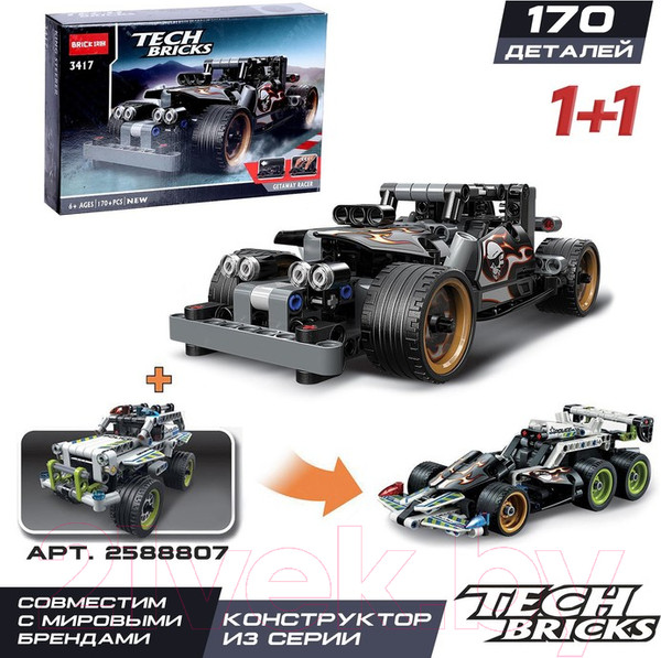 Изображение товара Конструктор инерционный Brick Супергонка / 2588806