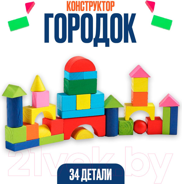 Изображение товара Конструктор Sima-Land 3627069