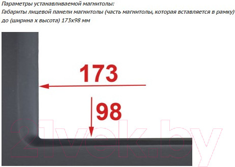 Изображение товара Переходная рамка Incar RLS-IS01