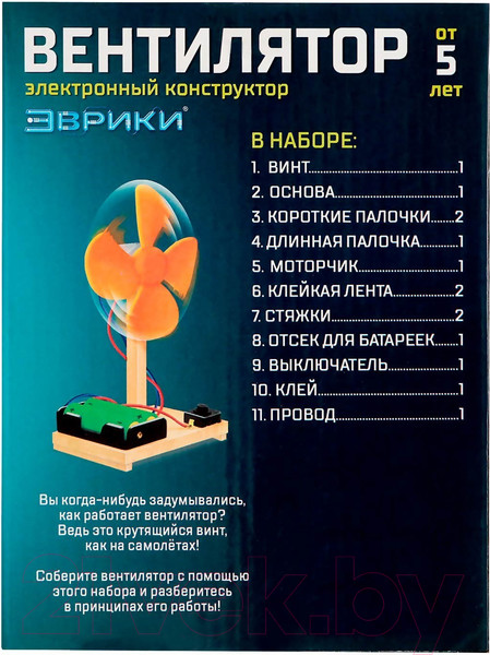 Изображение товара Набор для опытов Эврики Вентилятор / 4072195